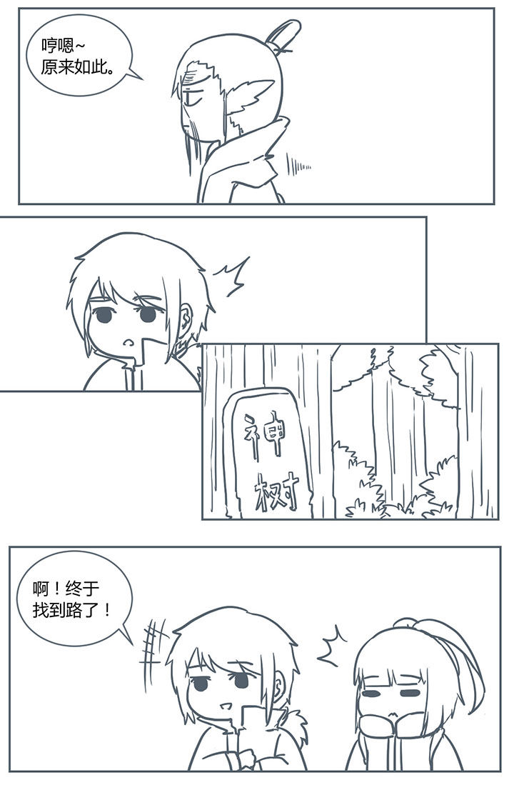 第244章：3