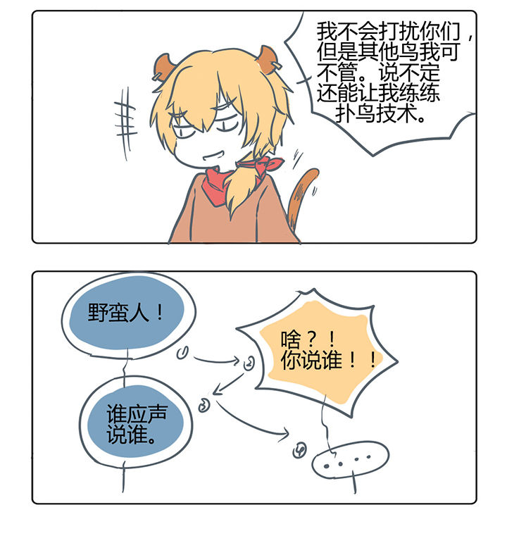 第165章：3