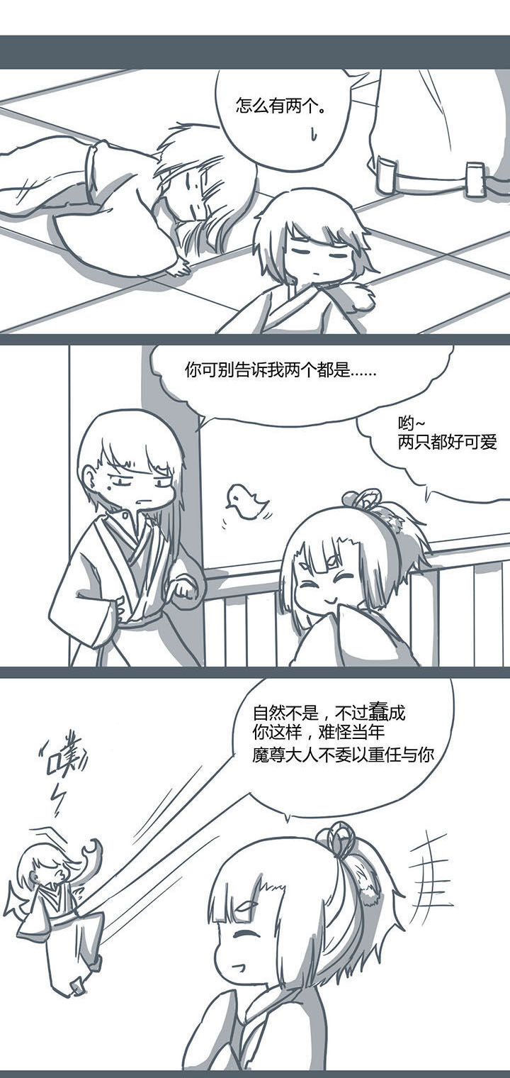 第56章：0