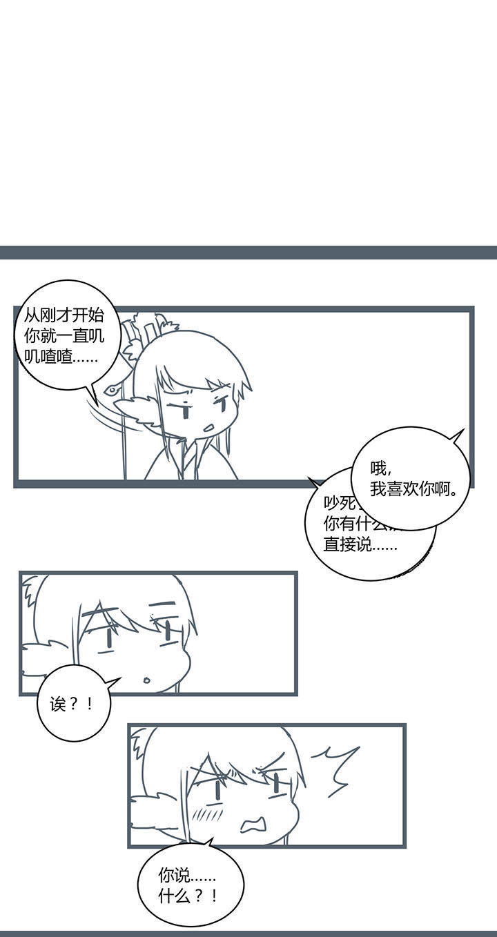 第287章：4