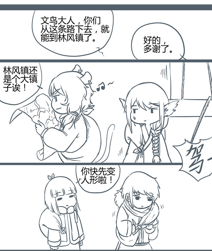 第176章：0