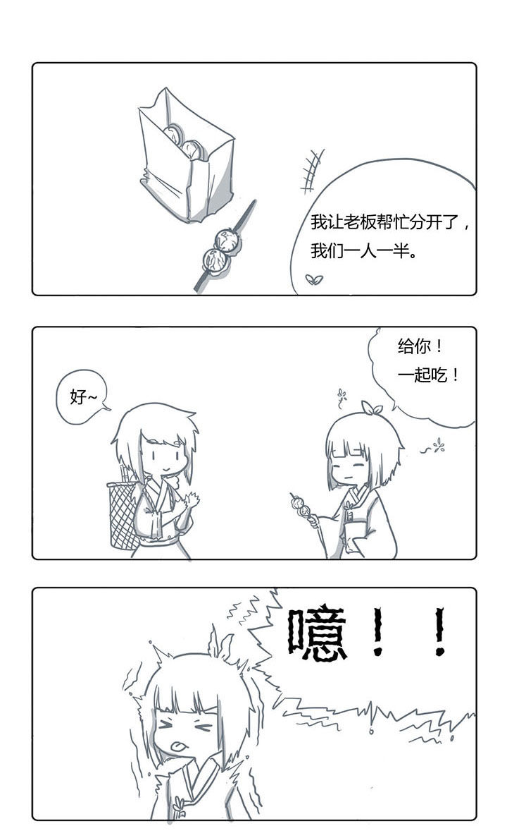 第44章：0