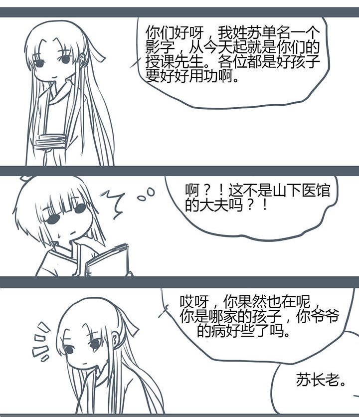 第88章：2