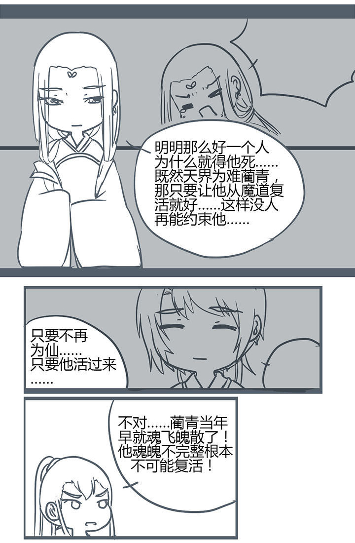 第147章：4
