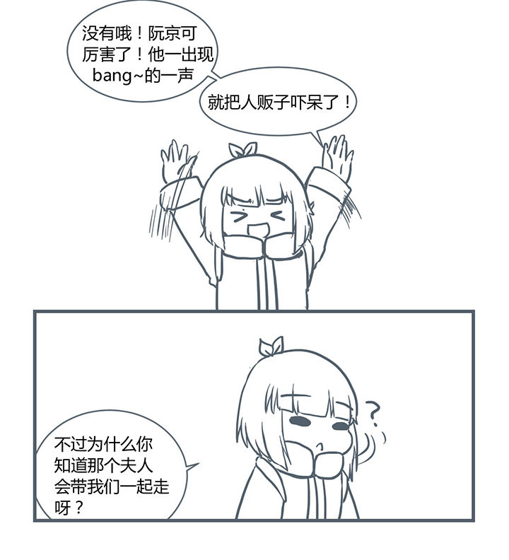 第197章：1