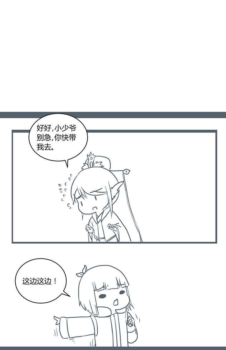 第295章：0