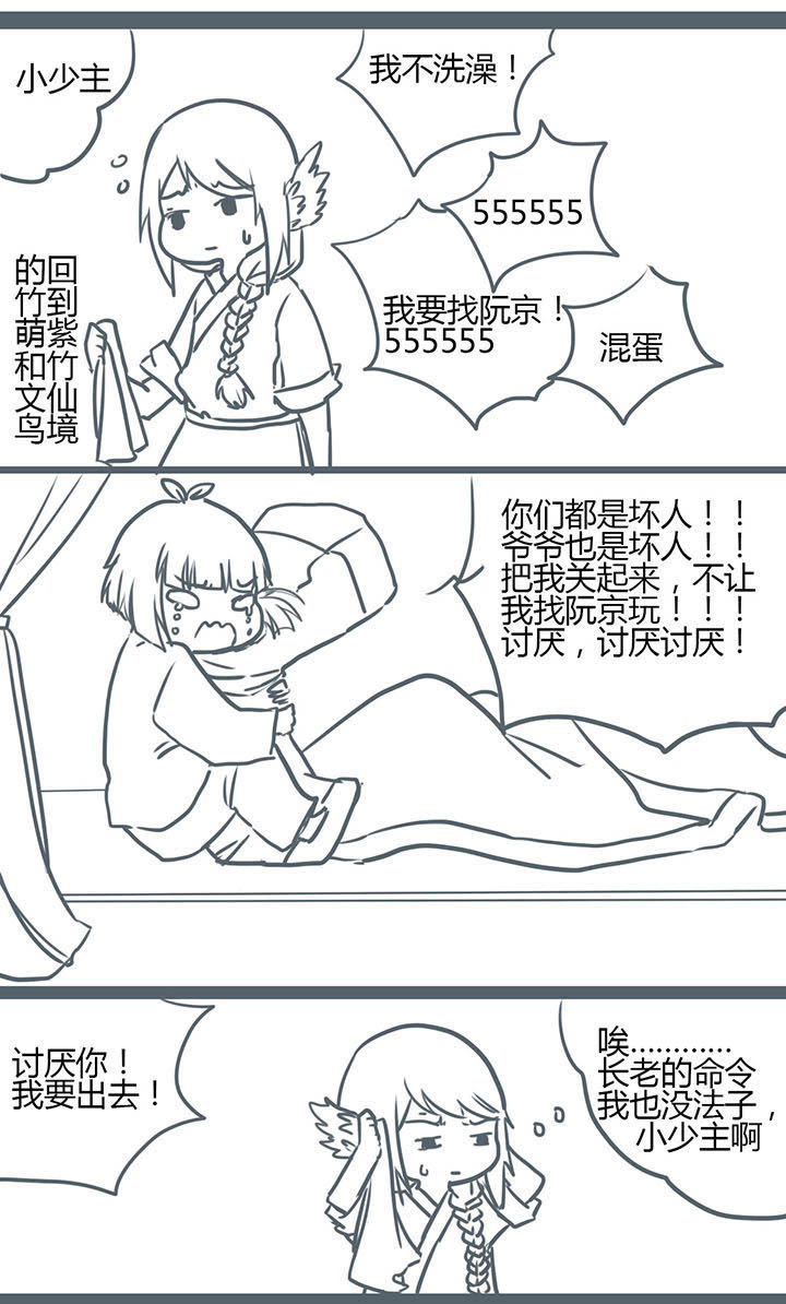 第78章：2