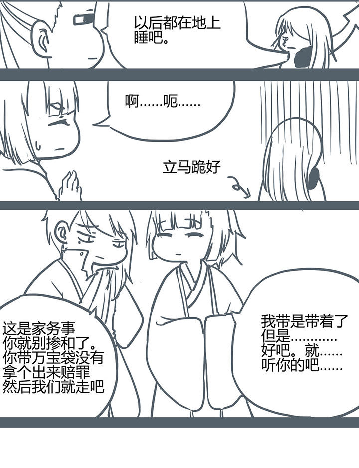 第67章：1