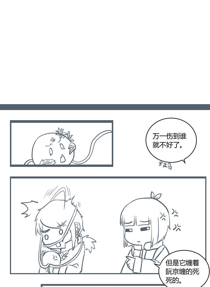 第299章：2