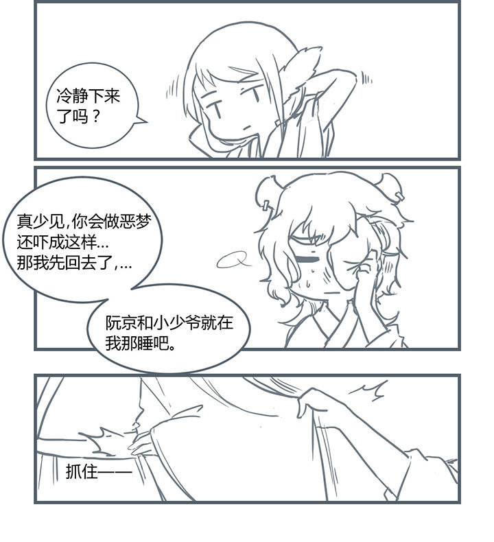 第199章：1