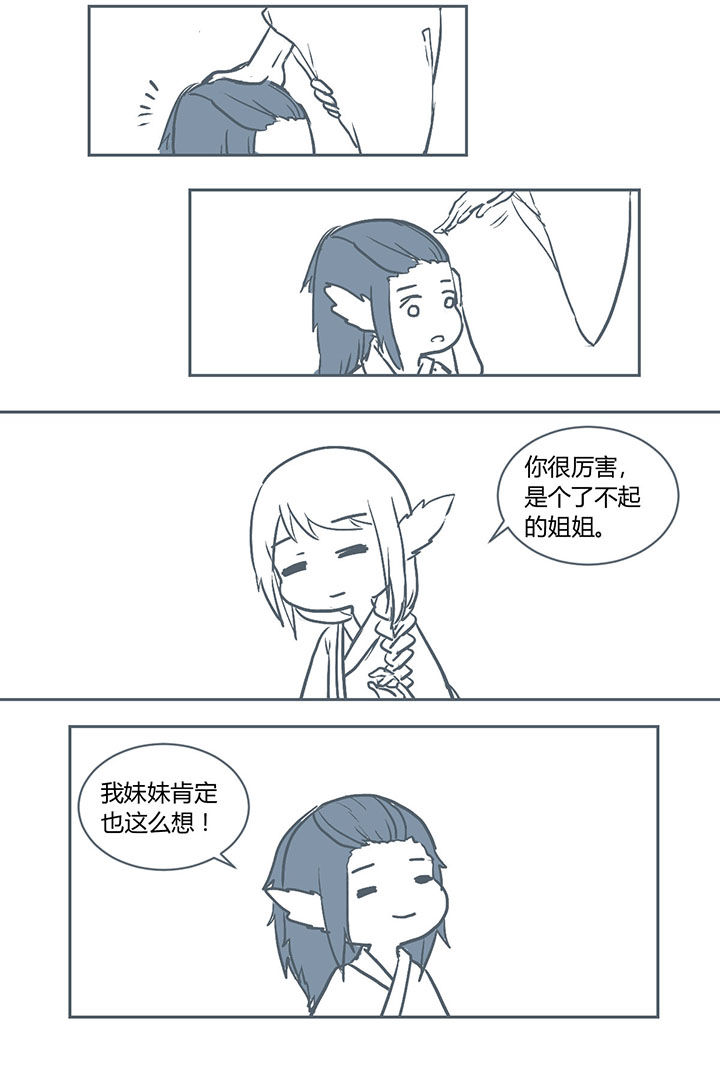 第220章：1