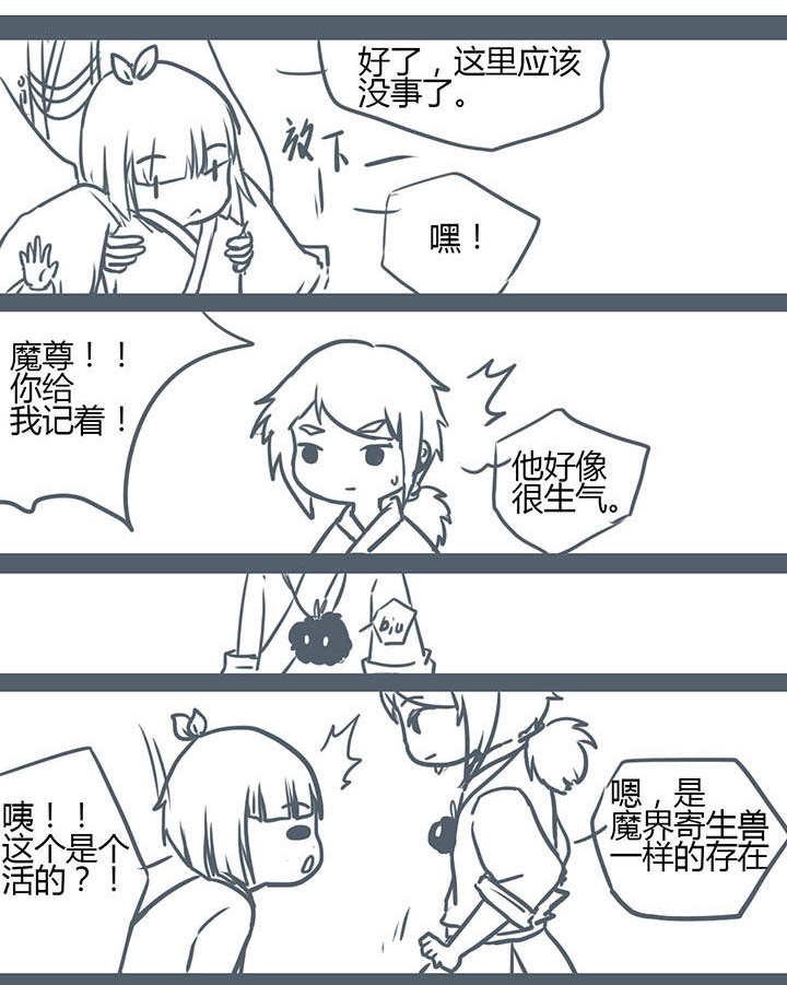 第81章：4