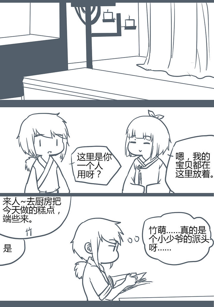 第112章：3