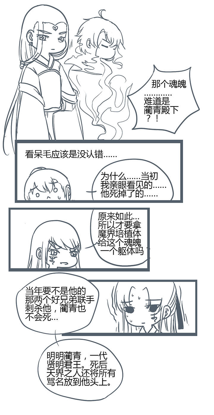 第147章：3