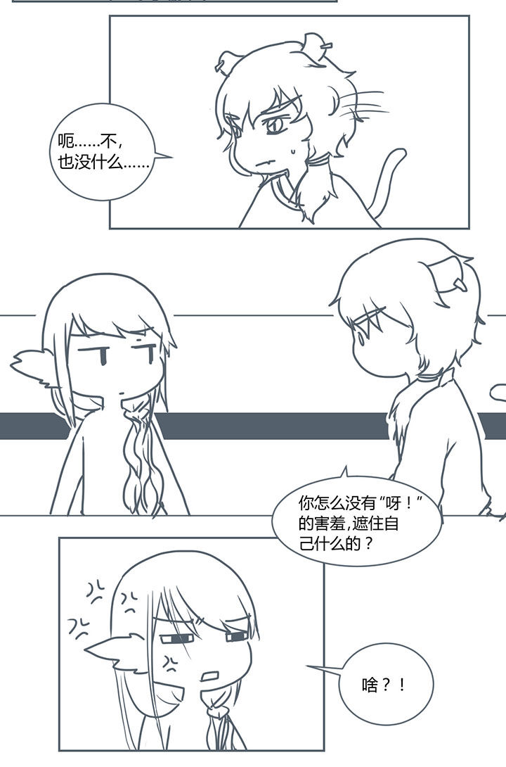 第282章：1