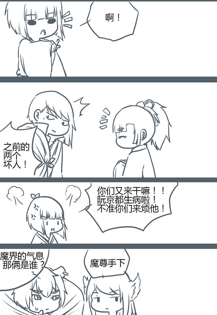第80章：1