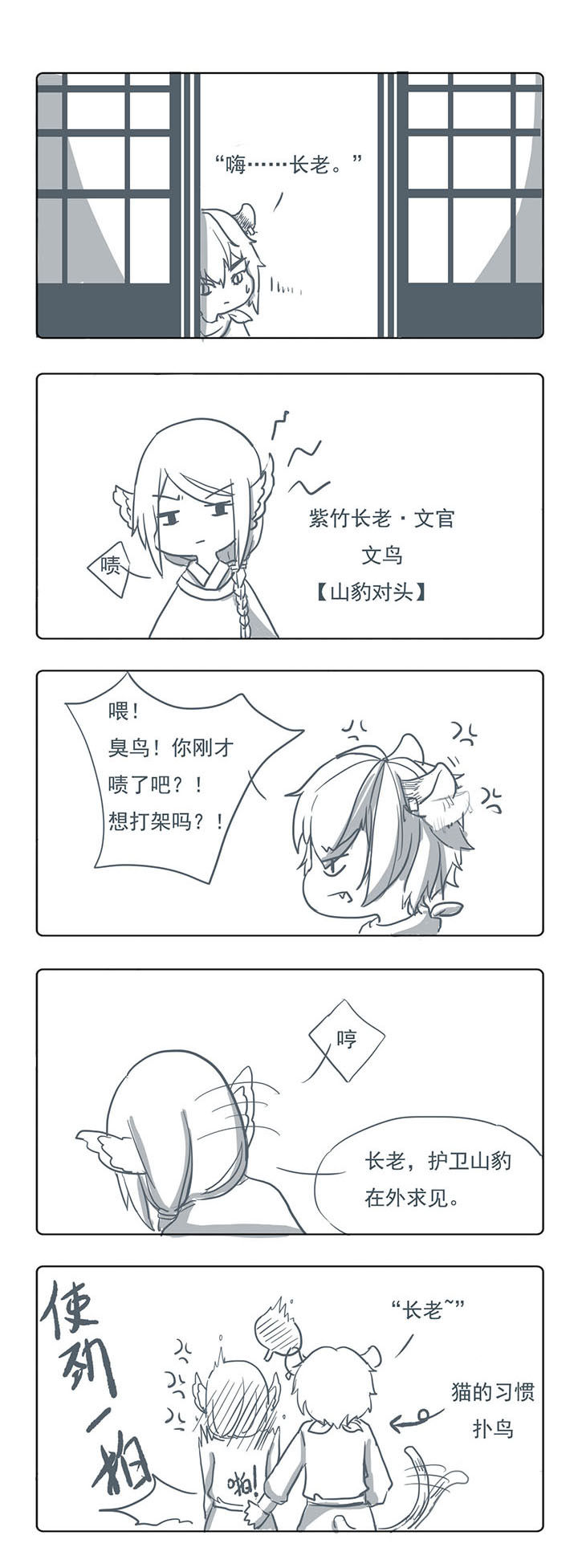 第26章：1