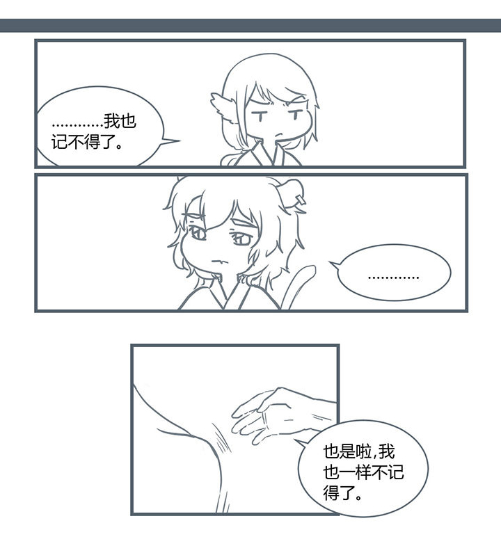第199章：4