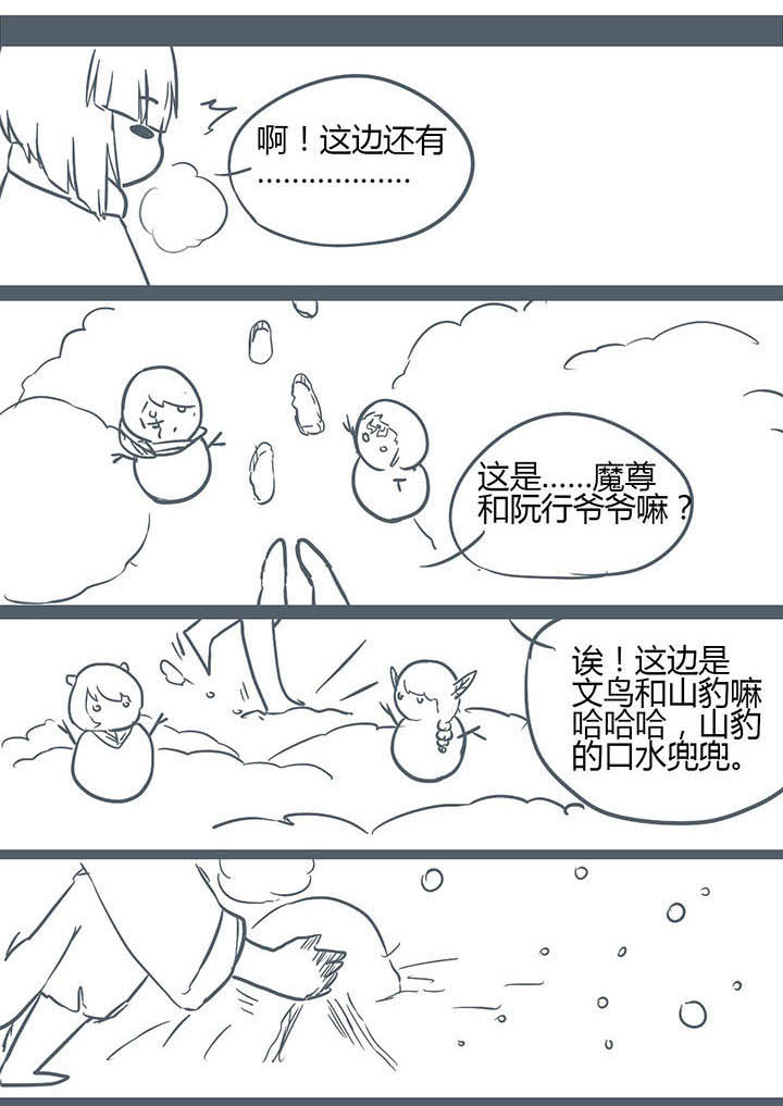 第153章：2