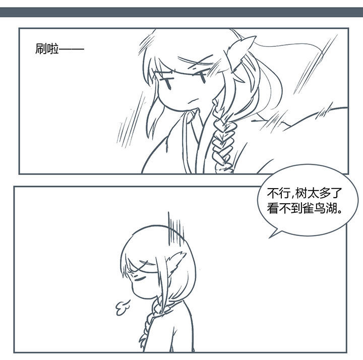 第218章：4