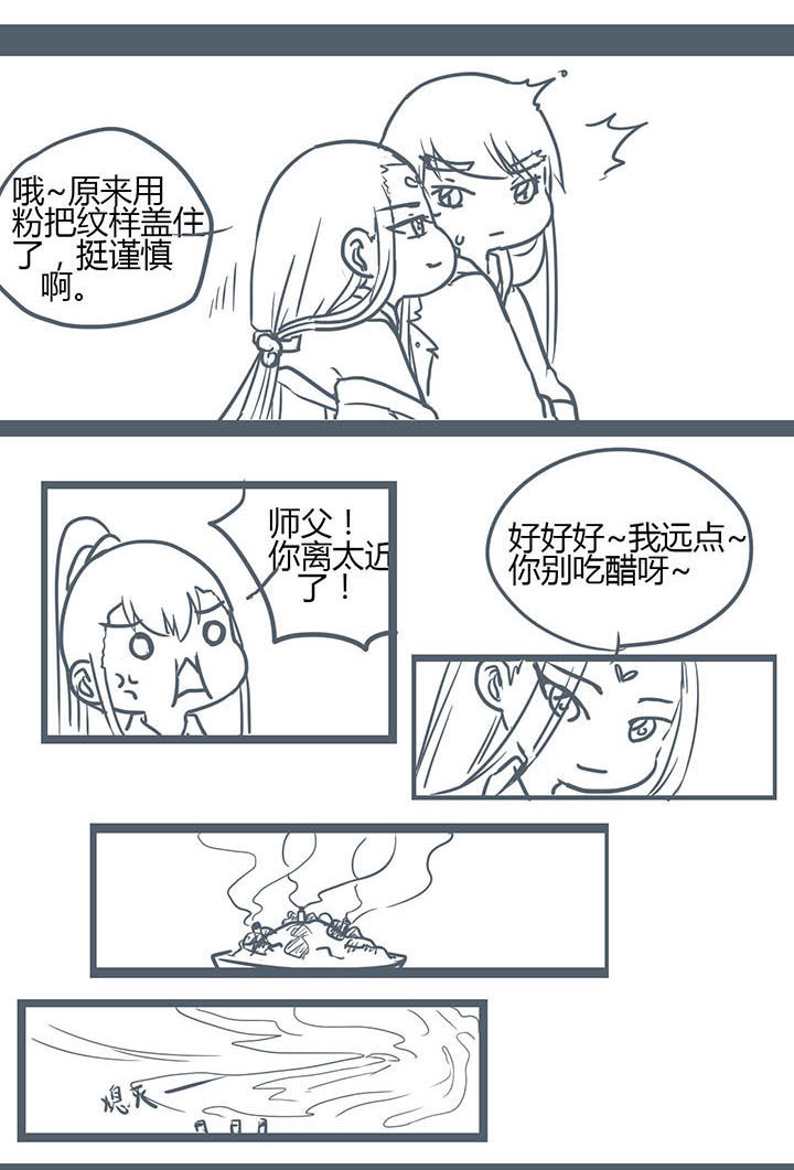 第137章：4