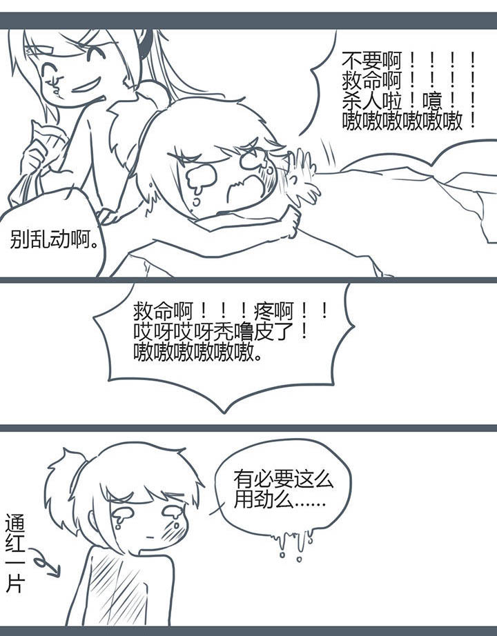 第95章：2