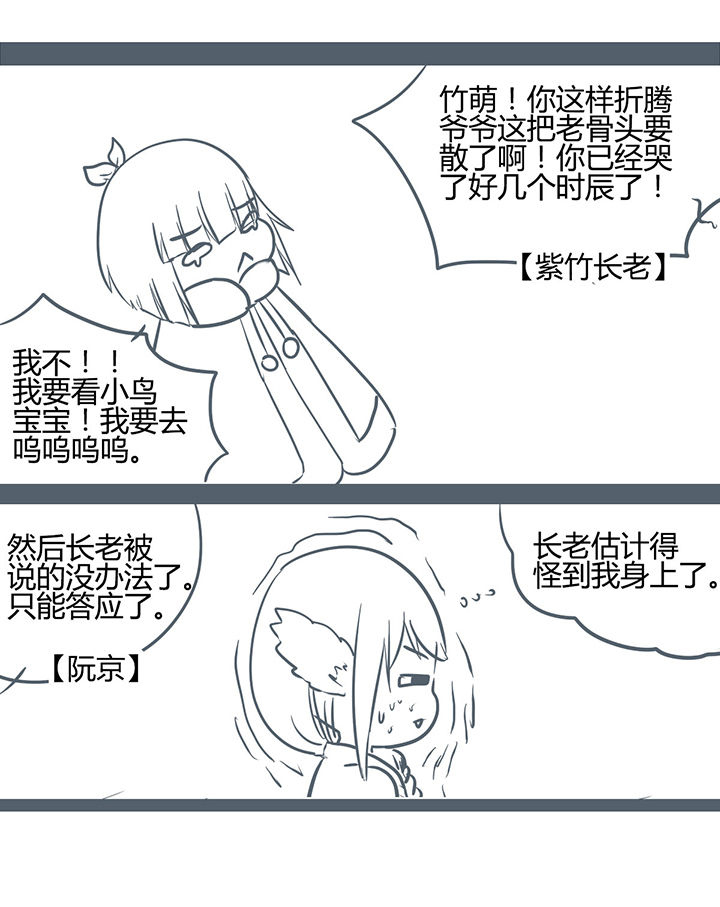 第173章：2