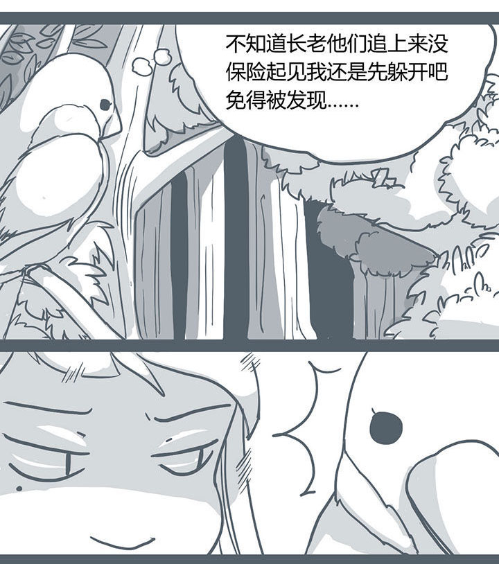 第59章：0