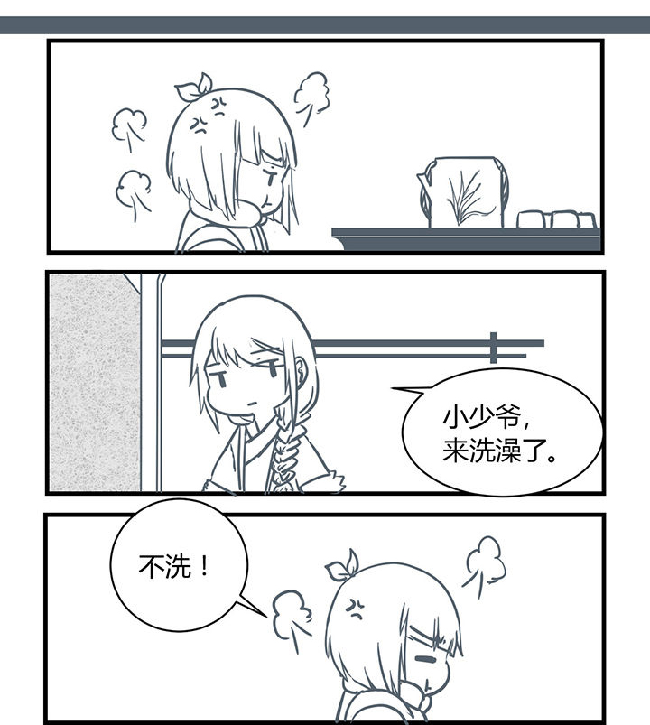 第182章：2