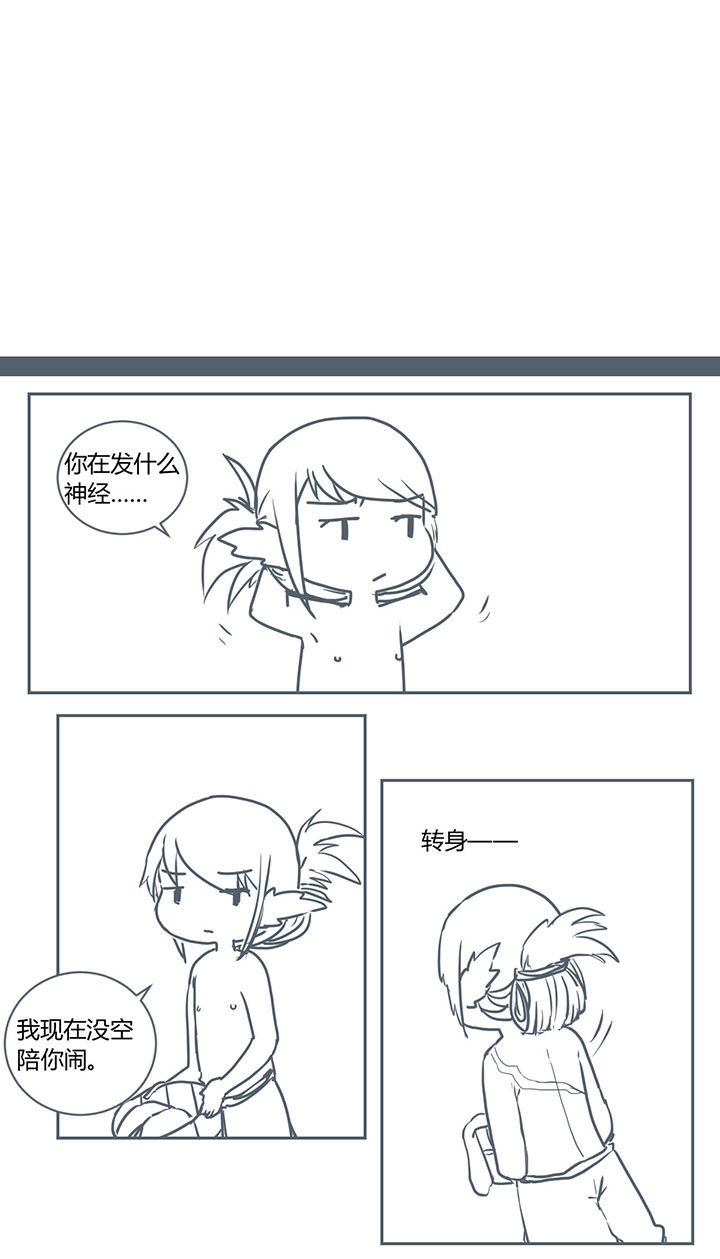 第282章：2