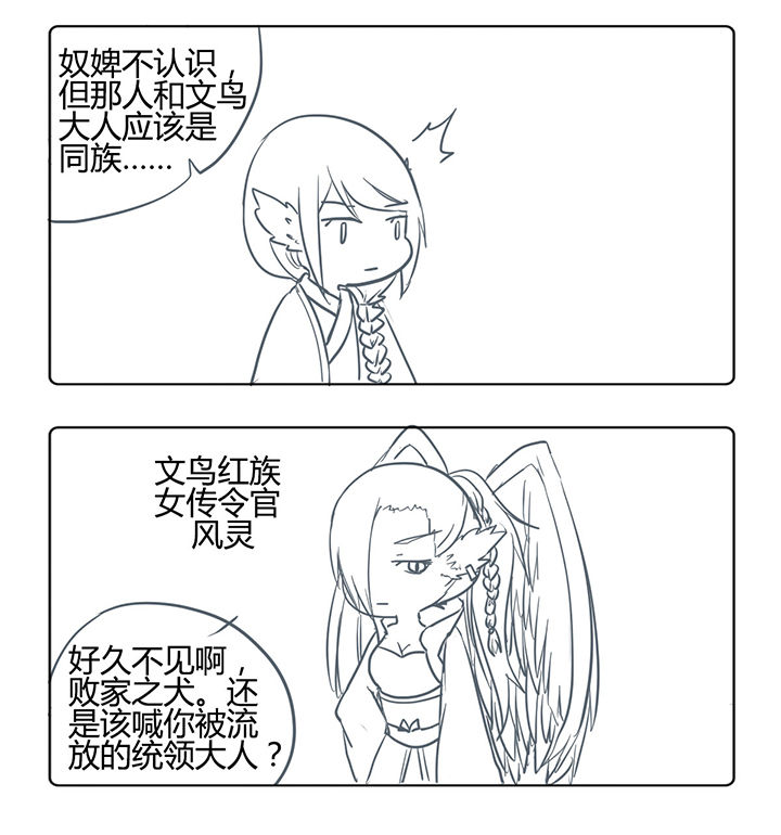第163章：3