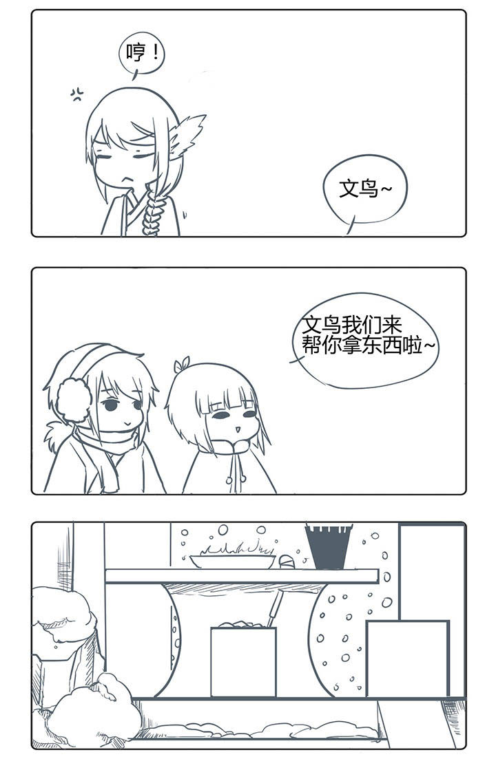 第157章：0