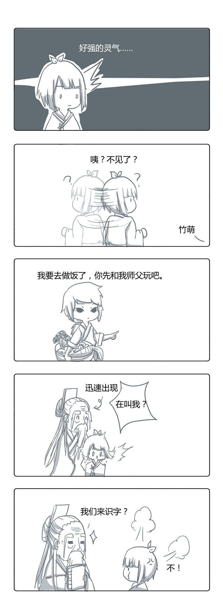 第12章：1