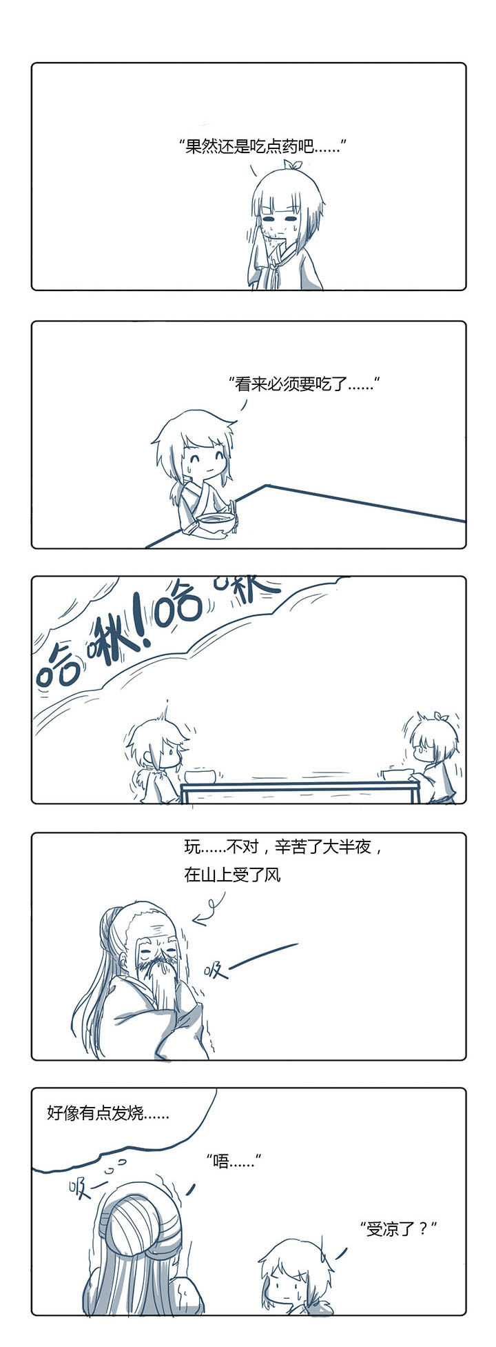 第35章：0