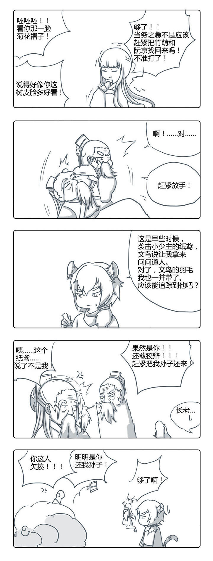 第55章：1