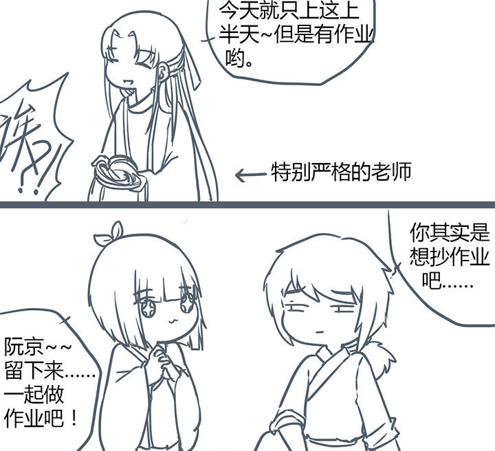 第111章：1