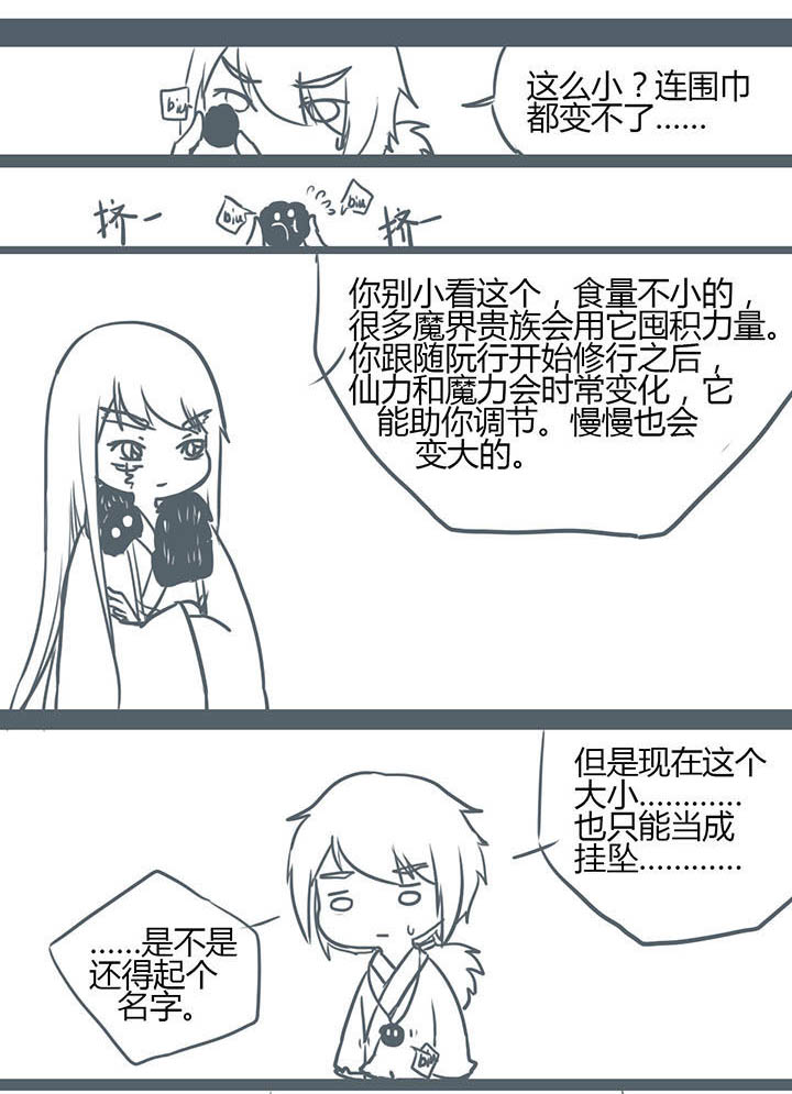 第78章：0