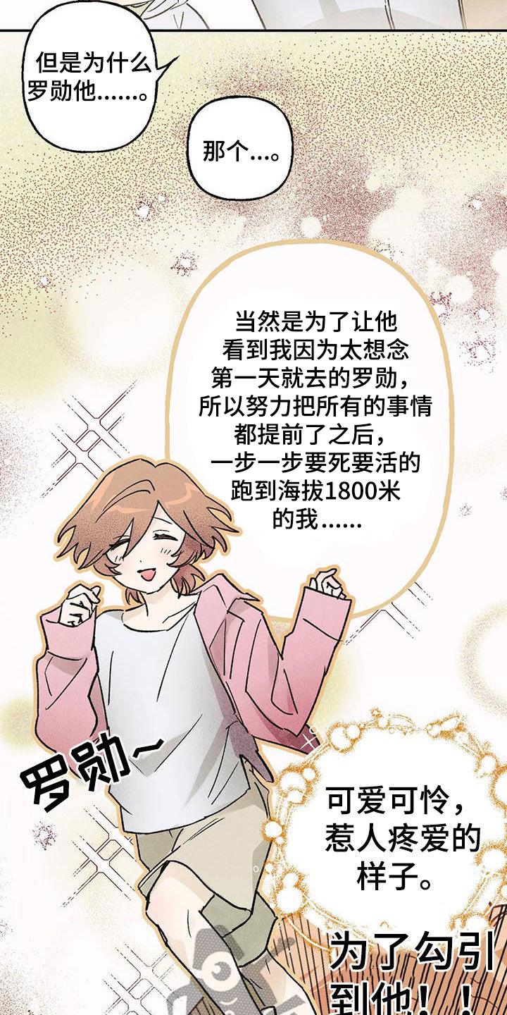 第19章：惊喜0