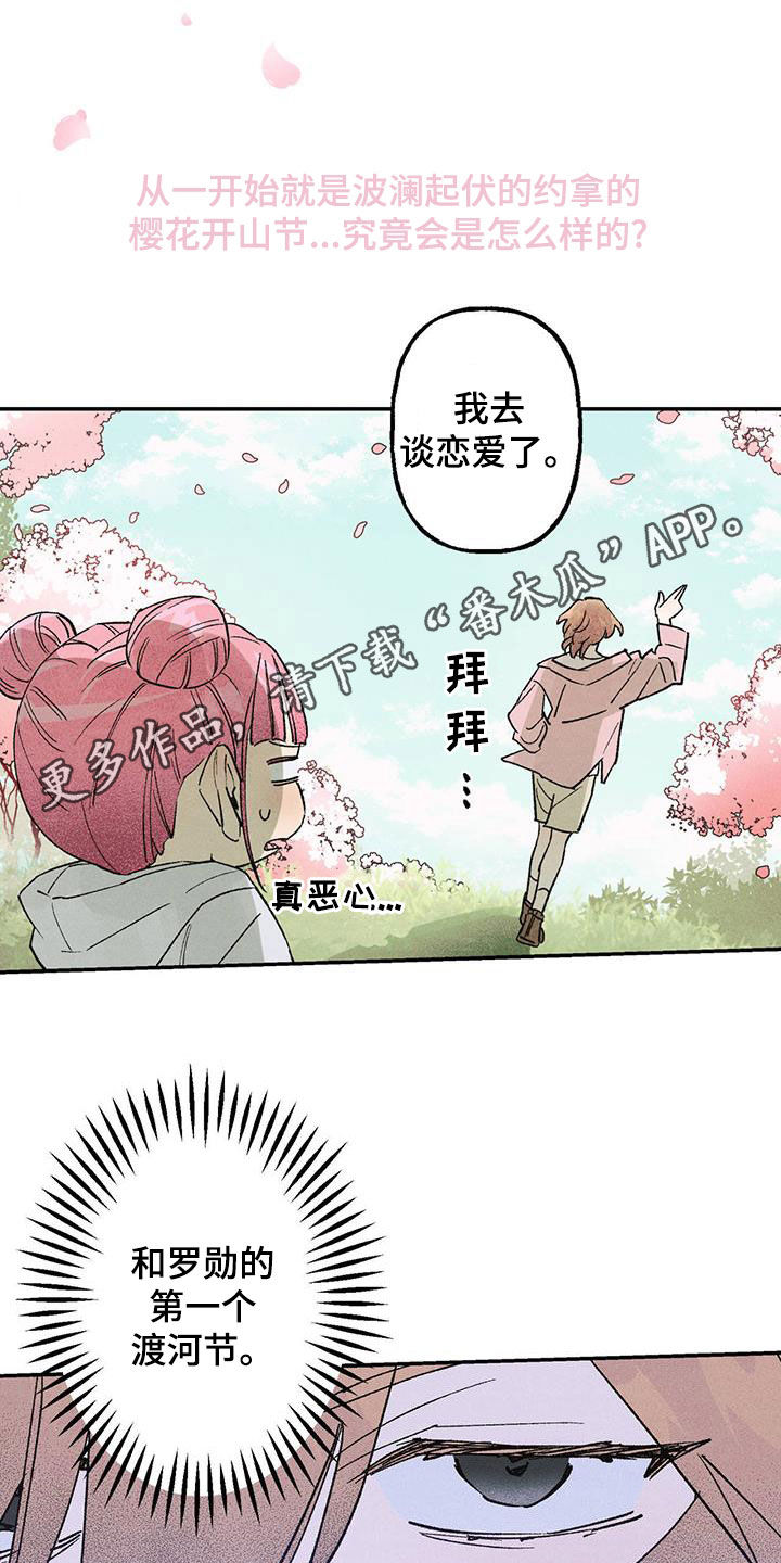 第23章：一亿光年0
