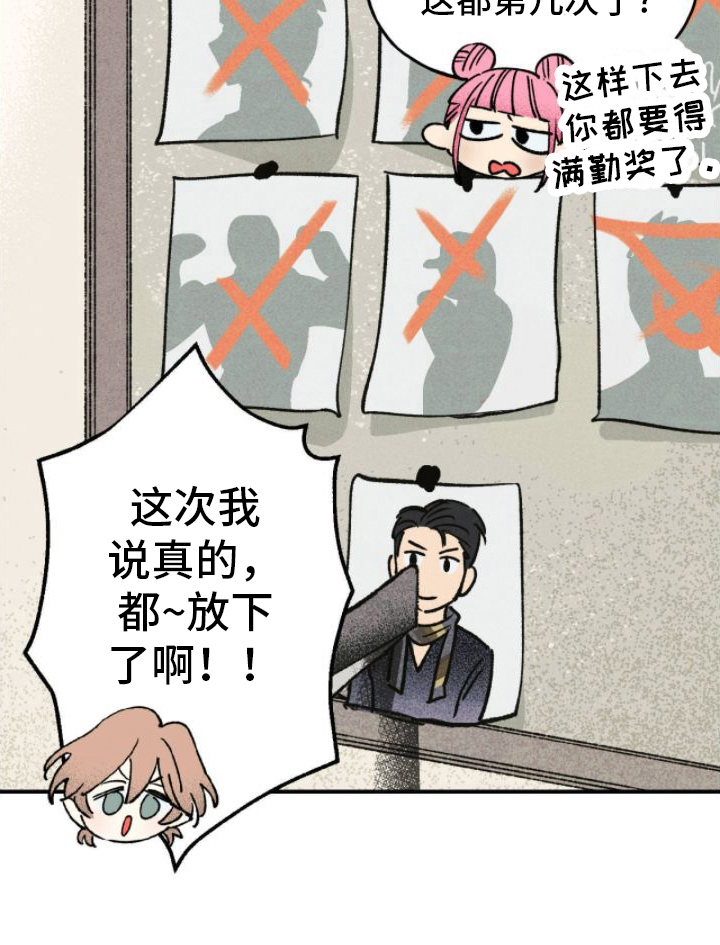 第2章：想变得幸福0