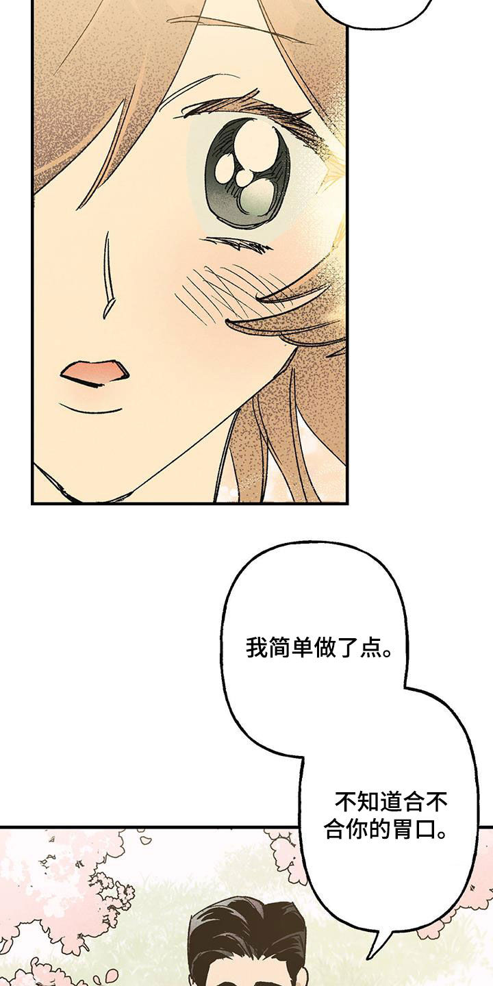 第22章：一定要参加2
