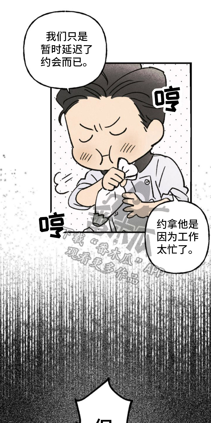 第15章：印象0