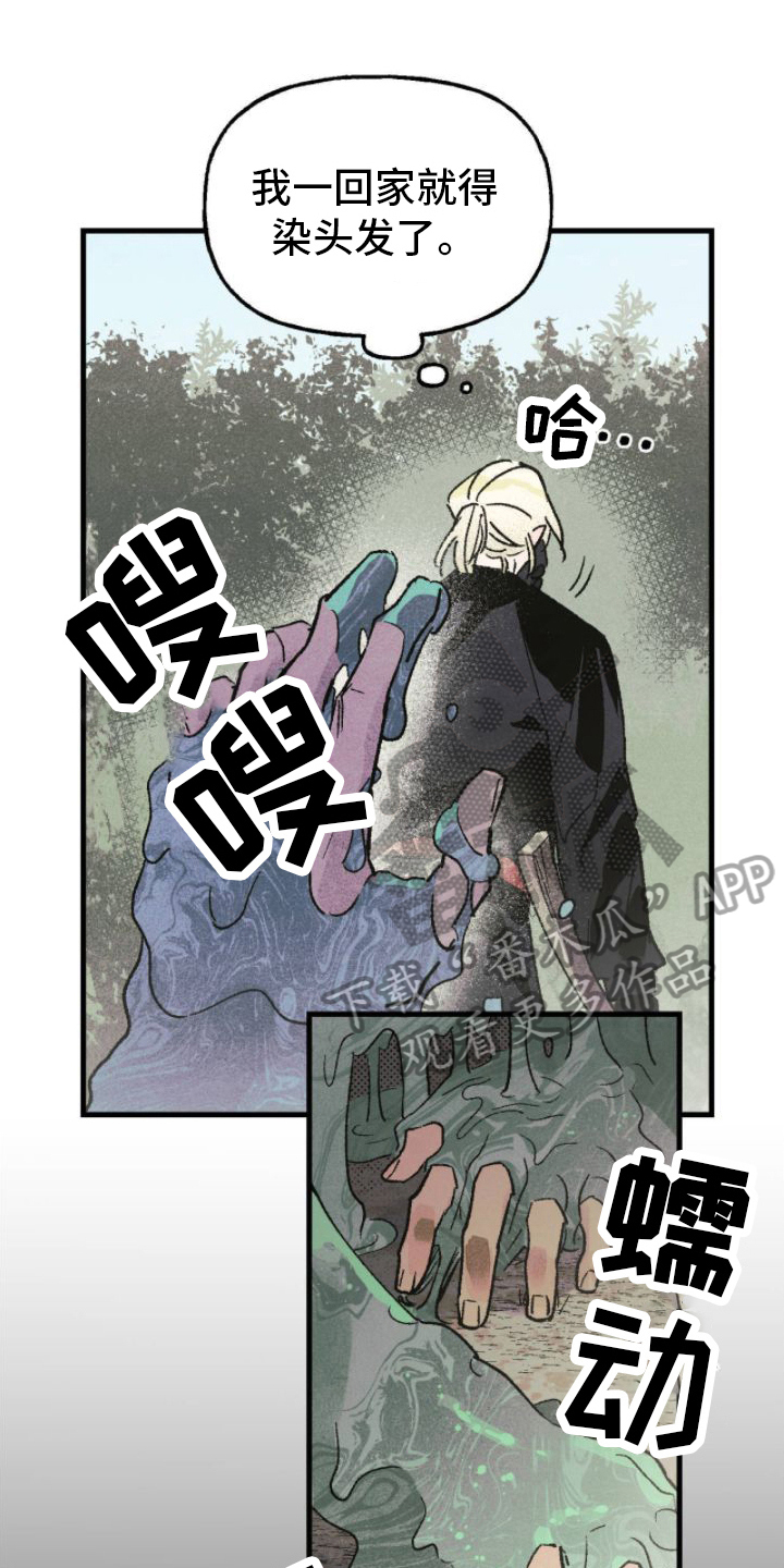 第16章：崇拜0