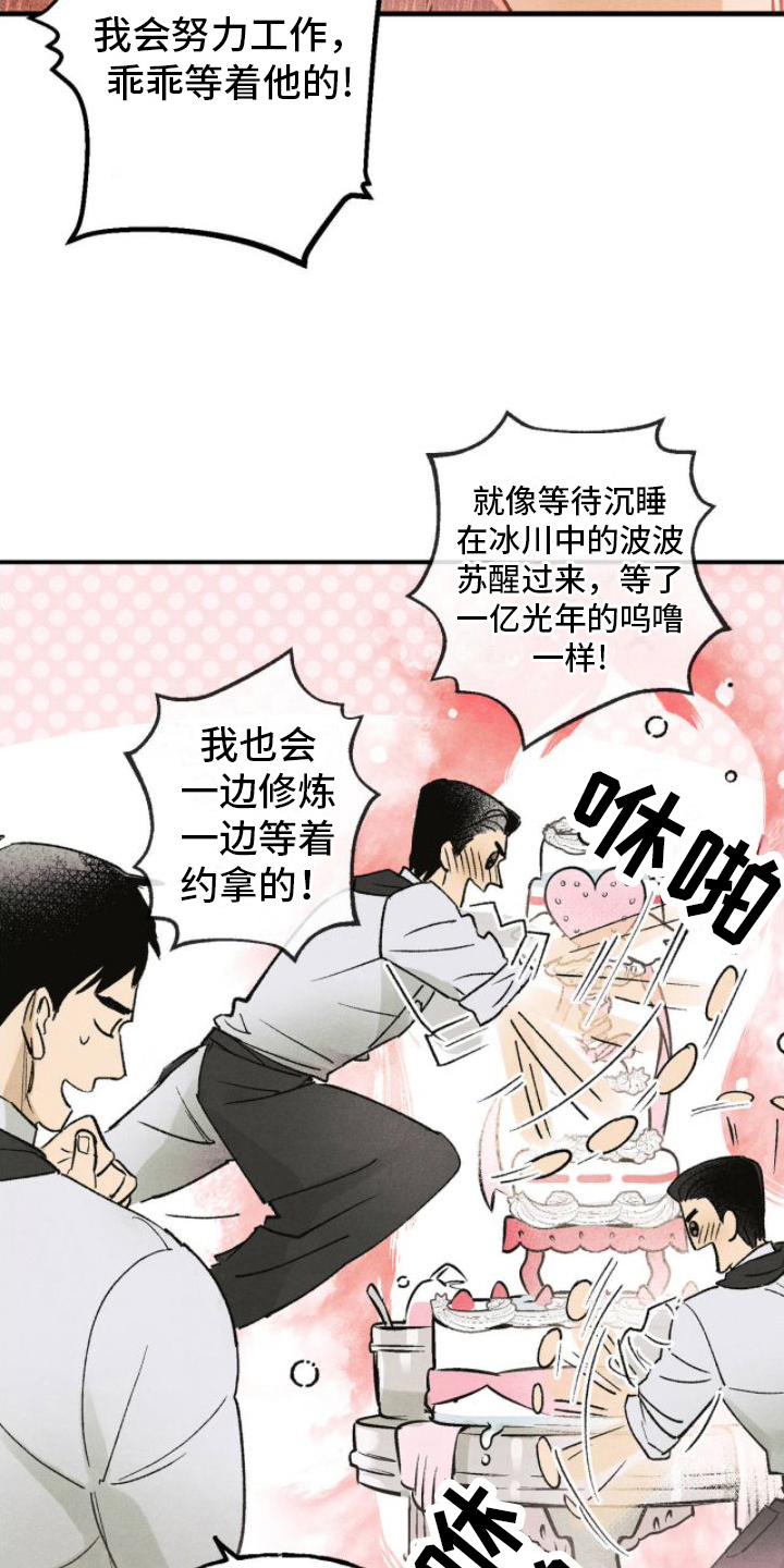 第15章：印象2
