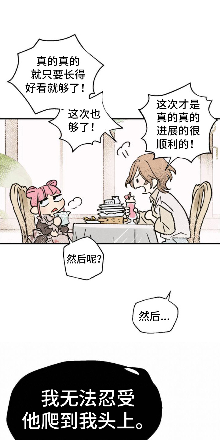 第3章：无法忍受0