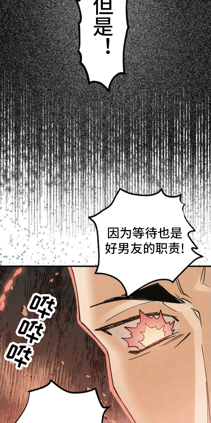 第15章：印象1
