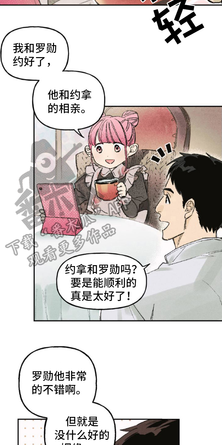 第8章：崩溃2