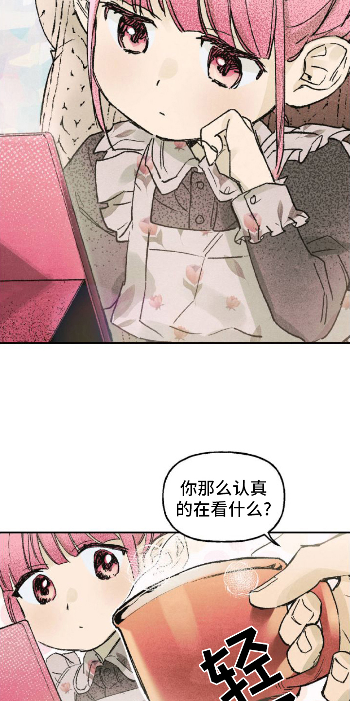 第8章：崩溃1