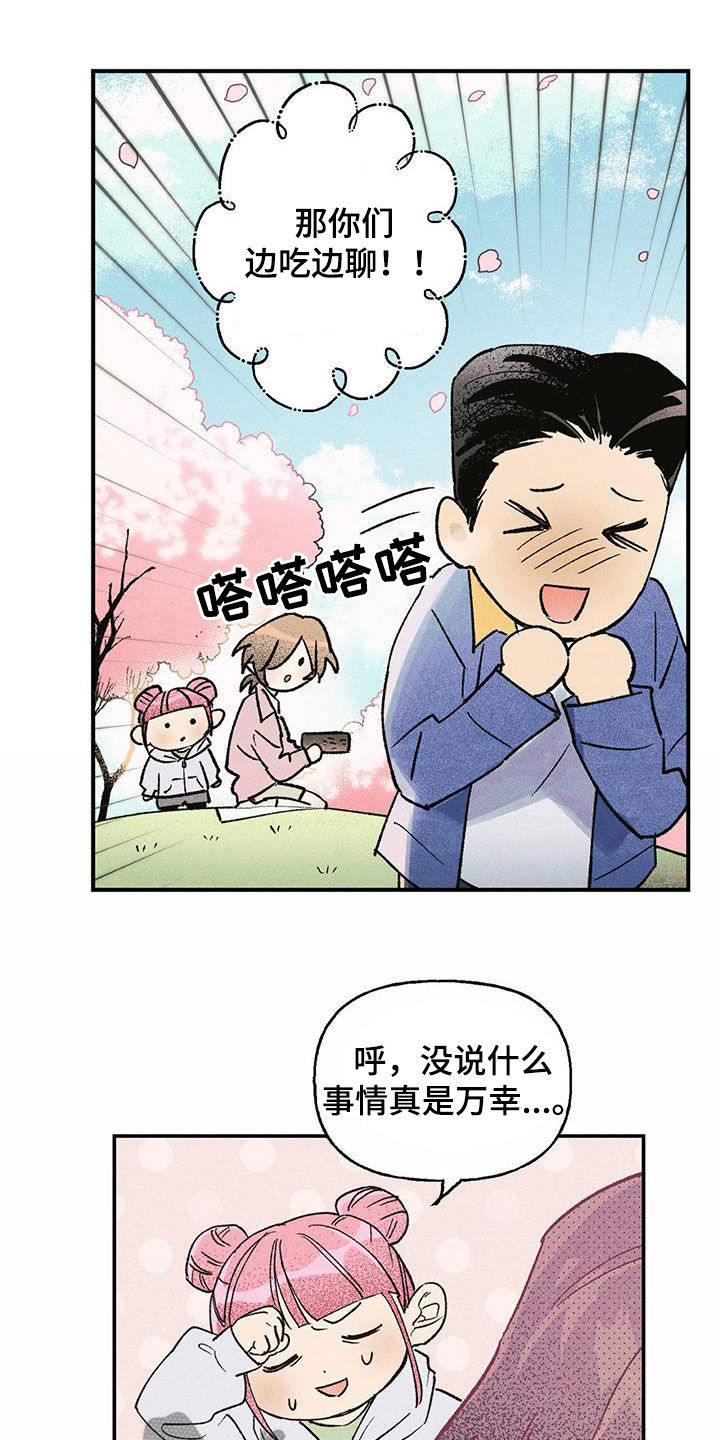 第22章：一定要参加4