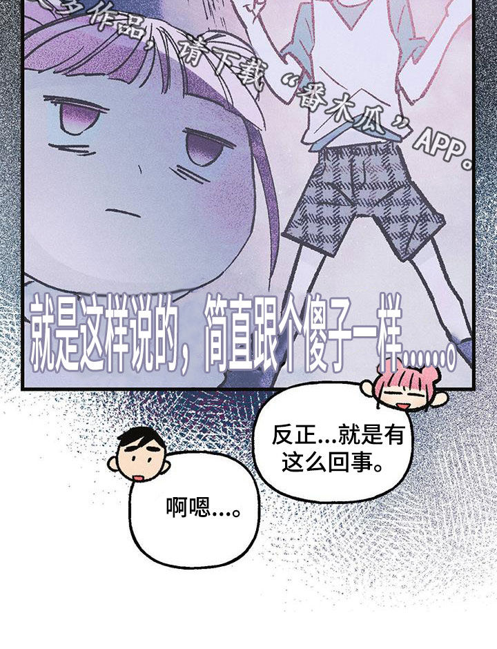 第19章：惊喜2